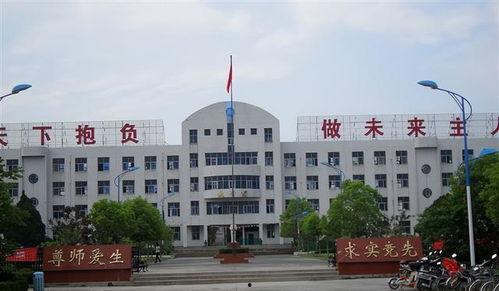 思南中学爆料新闻事件最新,真相揭开,引发社会关注 第1张 思南中学爆料新闻事件最新,真相揭开,引发社会关注 第1张