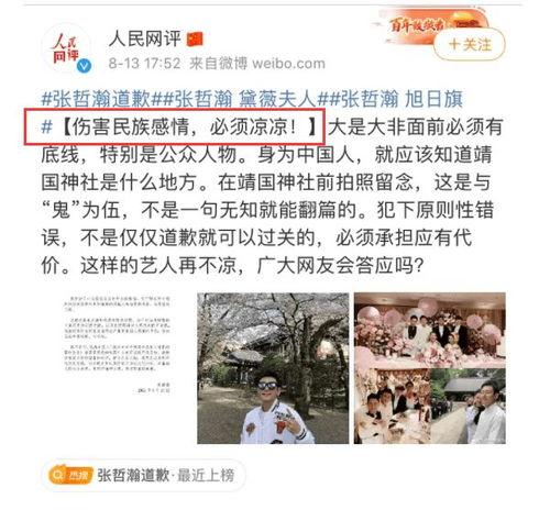 中阳一中爆料事件视频最新,真相揭开,校园风波再起 第2张 中阳一中爆料事件视频最新,真相揭开,校园风波再起 第2张