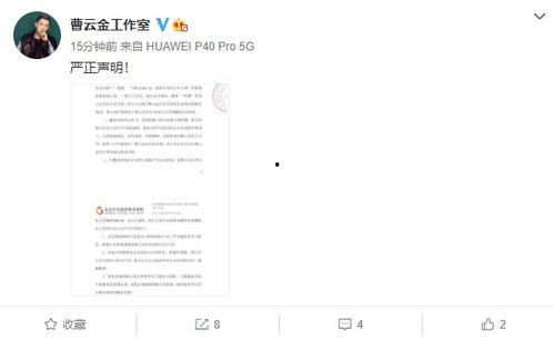 八卦圈爆料博主视频大全,博主视频大全背后的精彩故事 第1张 八卦圈爆料博主视频大全,博主视频大全背后的精彩故事 第1张