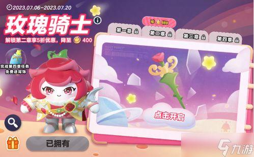 蛋仔爆料皮肤最新版下载,下载体验全新视觉盛宴 第1张 蛋仔爆料皮肤最新版下载,下载体验全新视觉盛宴 第1张