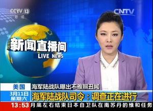 最新国际爆料消息新闻网,最新国际局势揭秘，重大事件背后真相曝光  第2张